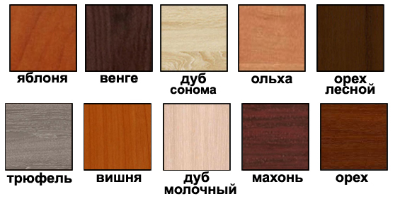 Цвета прихожей Т-2 ДСП