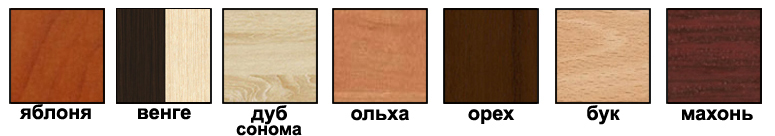 Доступные расцветки Доступные расцветки