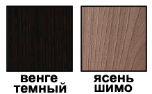 Цвета корпуса прихожей Лола Цвета корпуса прихожей Лола