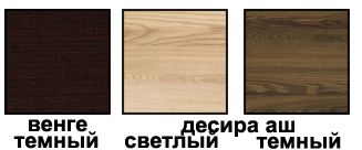 Цвета прихожей Парма