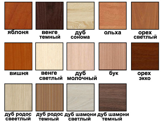 Цвета прихожей Соло 1-8