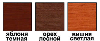 Доступные цвета