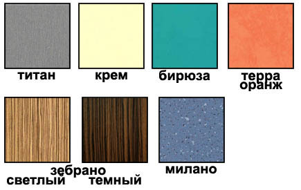 Цвет 2-ой категории