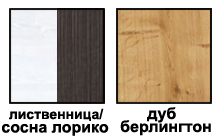 Цвета комода PORTO