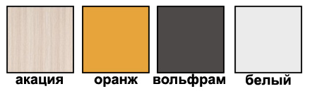 Цвета комода COLORADO
