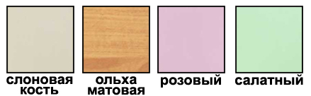 Цвет фасадов комода Арлекино