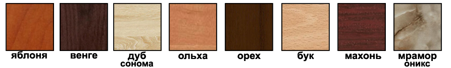 Цвет стола КС-3