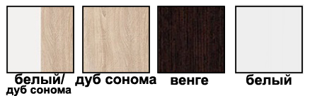 Цвета комода NEPO  