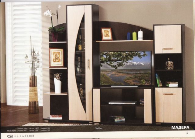 Гостиная Мадера