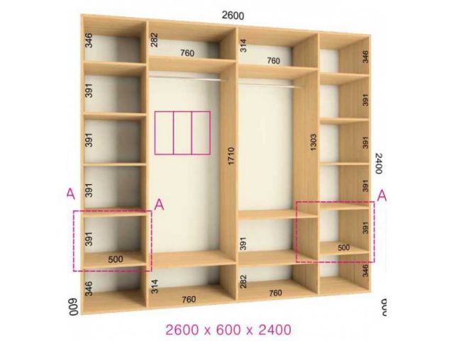Шкаф купе Ультра (2600-600-2400)