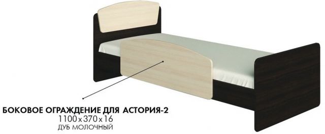 Кровать односпальная Астория 2