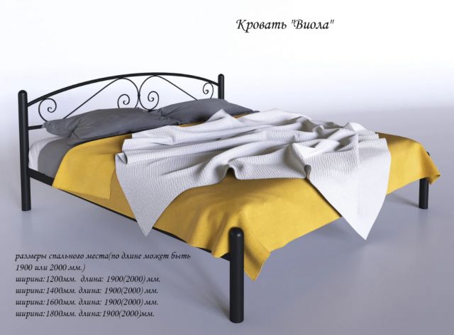 Кровать Виола полуторная