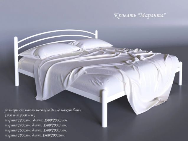 Кровать Маранта 160