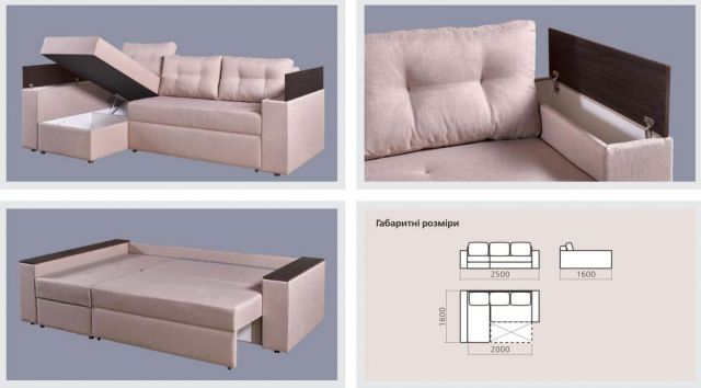 Угловой диван Валентин