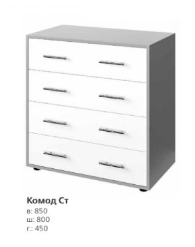 Комод Ст