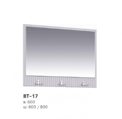 Зеркало ВТ-17(2)