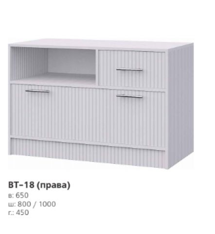 Тумба ВТ-18(1000)