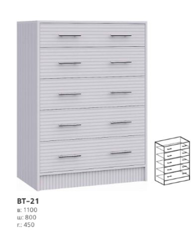 Комод ВТ-21(800)