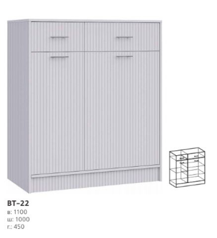 Комод ВТ-22(1000)