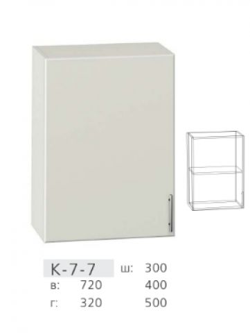 Шкаф К-7-7 1 дверный