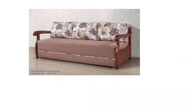 Софа Милена