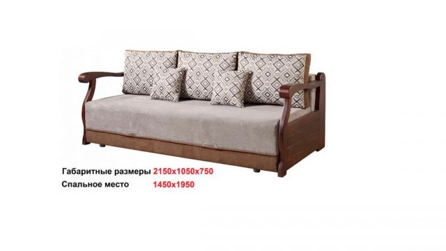 Софа Тик-Так