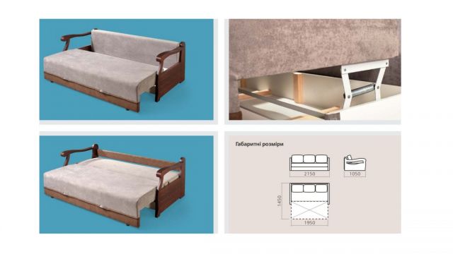 Софа Тик-Так