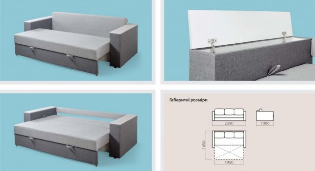 Софа Фокус II