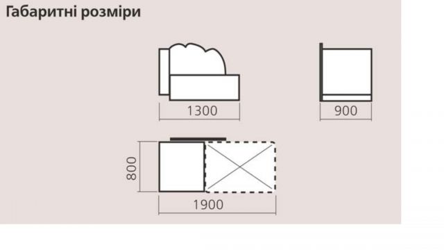 Диван Барвинок