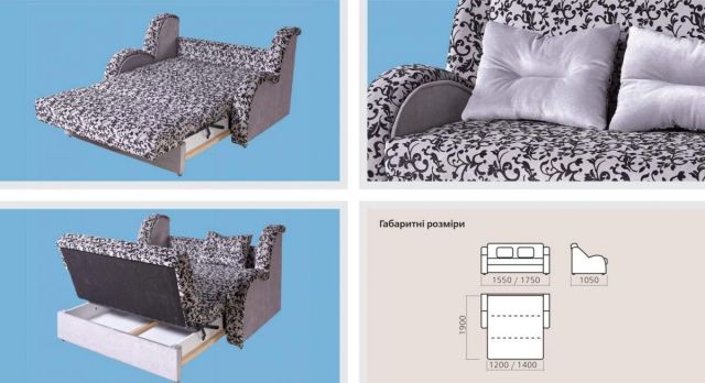 Диван Эллипс (1200)