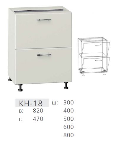 Нижняя секция Тумба с откидными дверцами КН-18