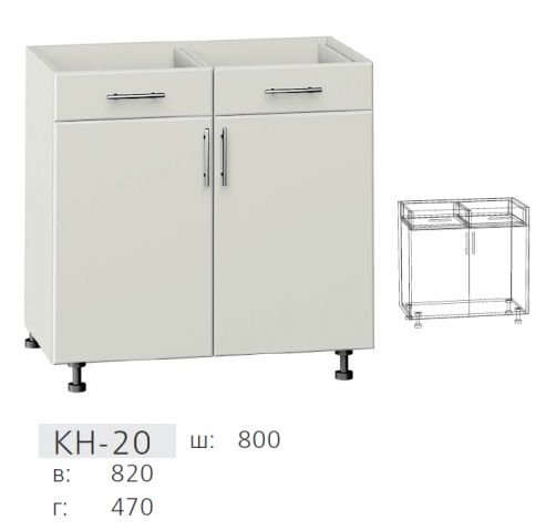 Нижняя секция Тумба 2-дверная с 2 ящиками КН-20