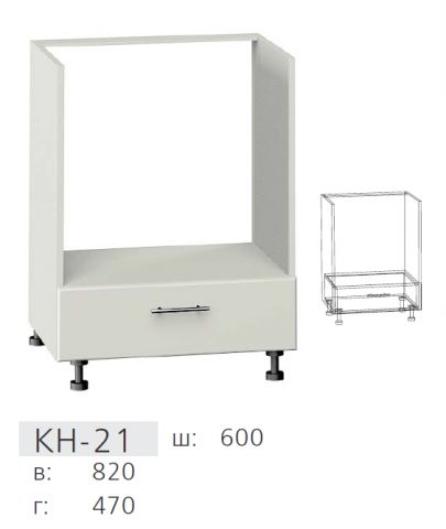 Нижняя секция Тумба под духовку с 1 ящиком КН-21