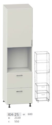 Пенал под духовку с дверцей и ящиками КН-25