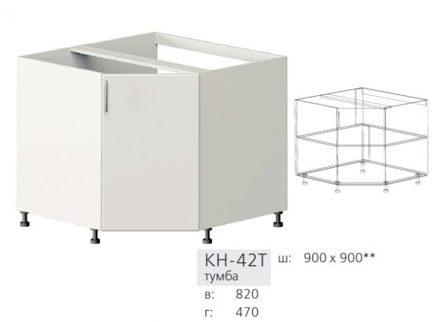 Нижняя секция Тумба угловая КН-42т