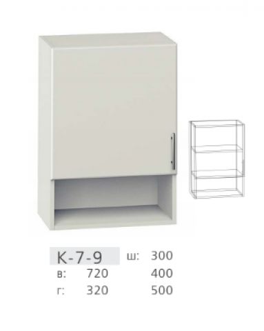 Шкаф 1-дверный  К7-9