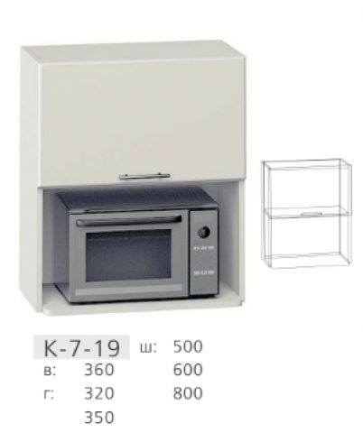 Шкаф 1-дверный  К7-19