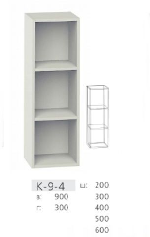 Тумба с полочками К9-4