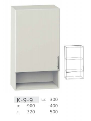 Шкаф К9-9 1-дверный полочка