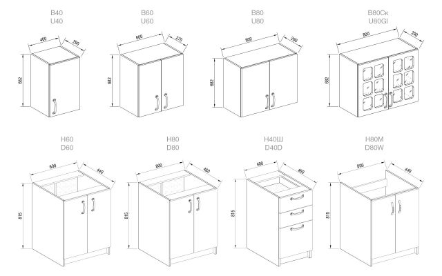 Кухня Париж без столешниц 2.6 м