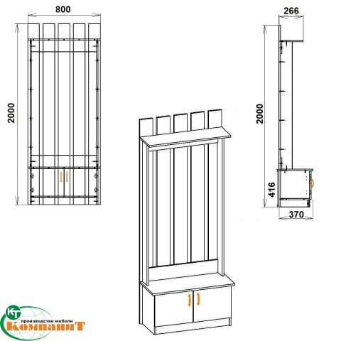 Прихожая Яна