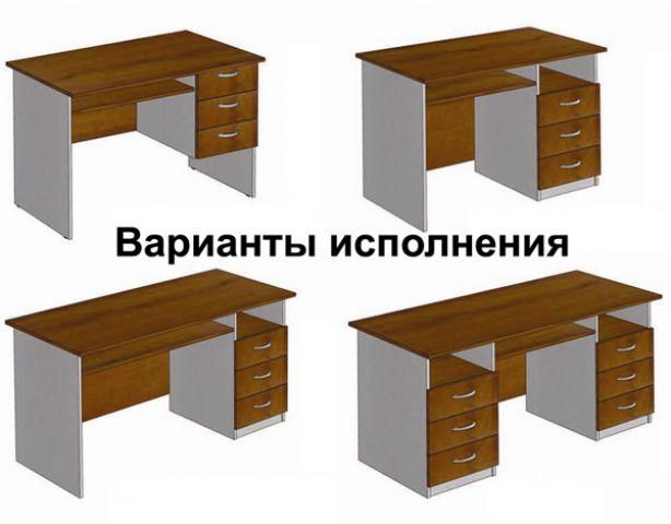 Письменный стол ОСП