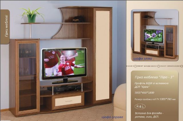 Гостиная Лира-3