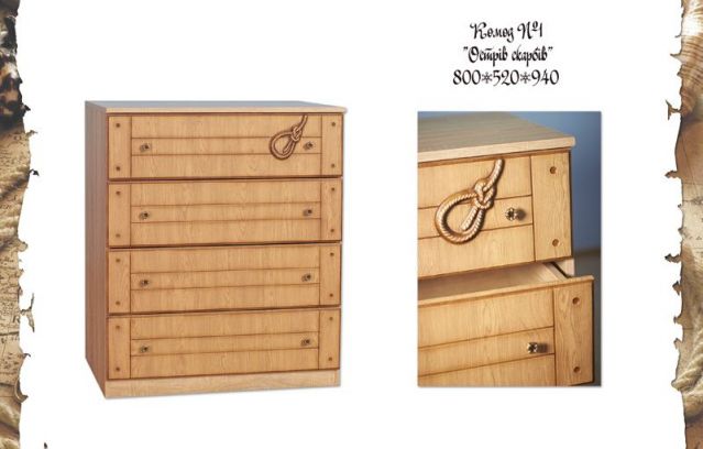 Комод Остров Сокровищ №1