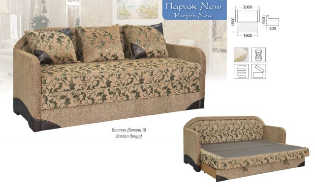 Топчан Париж New