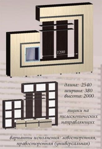 Гостиная Сафо