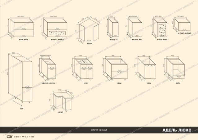 Кухня Адель Люкс