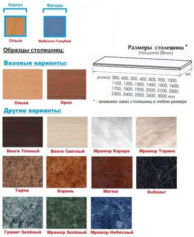 Кухня Оля белая