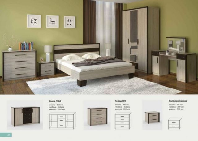 Спальня Скарлет