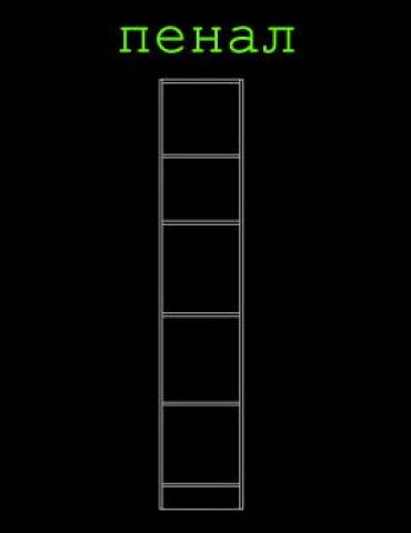 Детская Юниор (дуб сонома/белый)